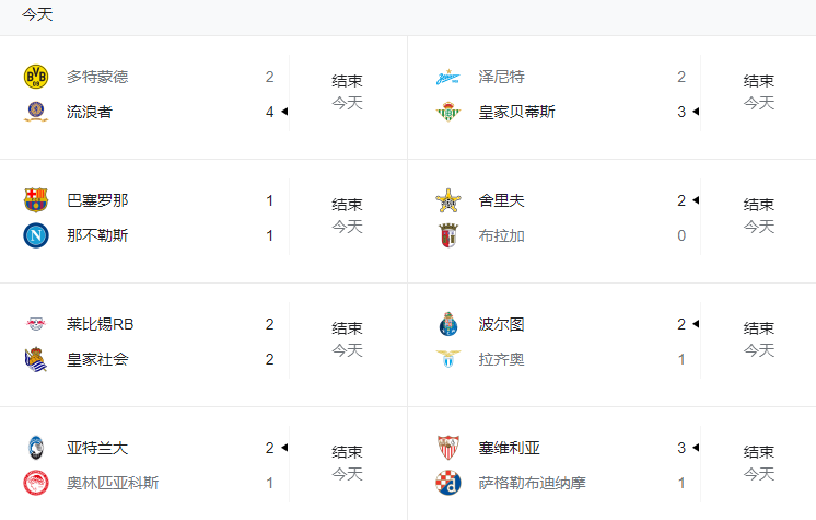 开云·体育官方网站-集结日莱比锡调整名单以备欧联,强势反弹环节打磨,震撼外界,纪律约束更严格的简单介绍