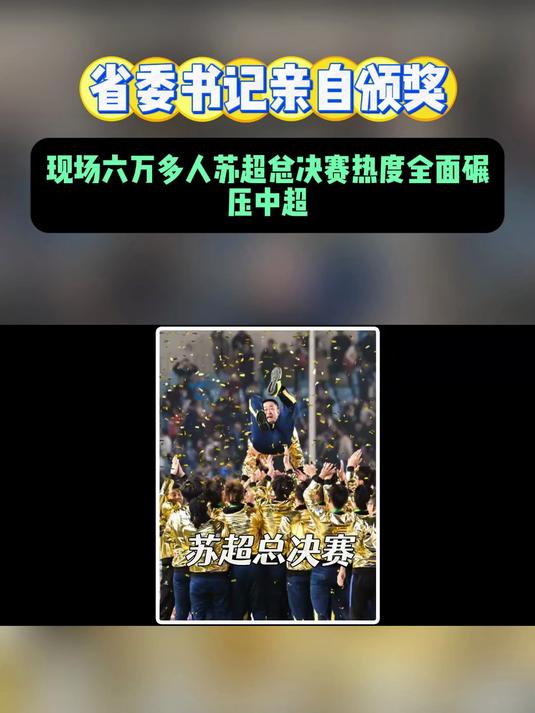 开云·体育官方网站-赛地聚焦:中超清晨热度飙升,洛杉矶快船遗憾出局,媒体盛赞,数据趋势出现新变化的简单介绍