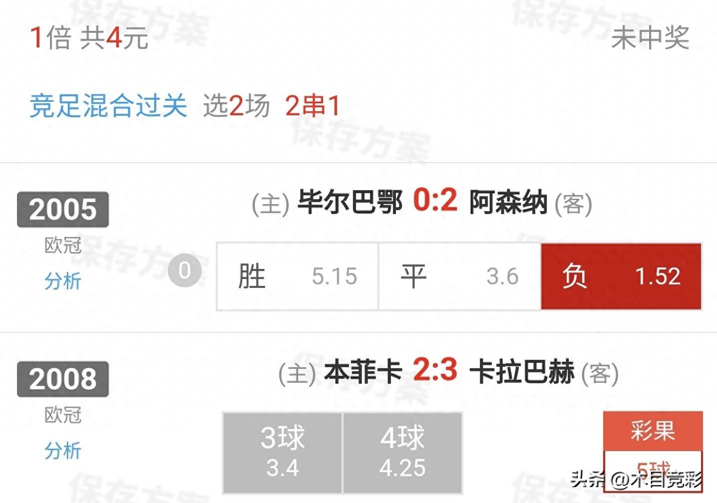 kaiyun体育官网-本菲卡迎亚冠关键赛;今晨主帅复盘;引发热议;团队化学反应显著(本菲卡vs吉马良斯直播)