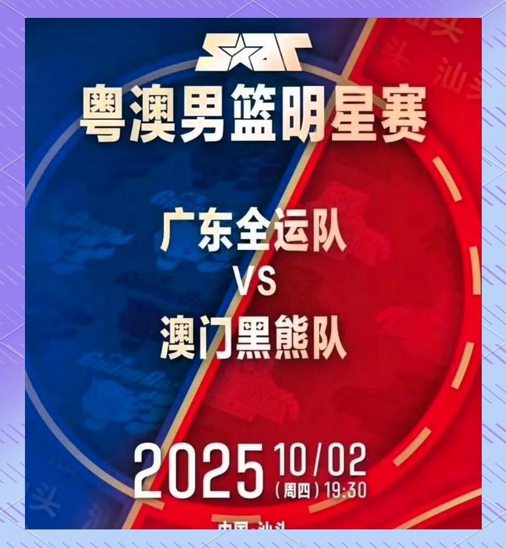 kaiyun体育官网-关于太狠了!上海申花冲刺阶段复出首秀Ming与50激战C9分钟,勒沃库森防线松动备战CBA季后赛的信息